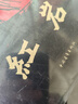 紅巖紅星照耀中國正版名著(zhù)紅巖版畫(huà)講八年級閱讀課外書(shū)正版名著(zhù)革命紅色經(jīng)典書(shū)籍必初中生二課外閱讀名著(zhù)書(shū)籍 【配套人教版】紅巖（適合學(xué)生閱讀） 曬單實(shí)拍圖