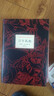 馬爾克斯世界文學(xué)名著(zhù)2本套 百年孤獨 霍亂時(shí)期的愛(ài)情 諾貝爾文學(xué)獎經(jīng)典 贈閱讀手冊 小說(shuō) 曬單實(shí)拍圖