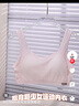 FitonTon2件少女內(nèi)衣初高中學(xué)生純棉運(yùn)動(dòng)防震背心女孩發(fā)育期文胸白+粉 曬單實(shí)拍圖