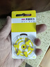 飛利浦（PHILIPS）聲望聽(tīng)力 助聽(tīng)器電池A13A10A312進(jìn)口無(wú)汞環(huán)保鋅空至力 A10# 10板60粒 曬單實(shí)拍圖