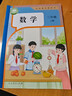 新華書(shū)店正版】適用2025新版人教版小學(xué)三年級上冊數學(xué)書(shū)人教版 小學(xué)3三年級上冊數學(xué)課本教材教科書(shū) 3三上數學(xué)書(shū)課本 人民教育出版社 三年級上冊數學(xué)人教版 曬單實(shí)拍圖