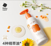 babycare兒童沐浴露洗發(fā)水二合一幼樸嬰兒寶寶柔嫩洗發(fā)沐浴露300g 曬單實(shí)拍圖