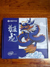 梅捷（SOYO）梅捷狂龍H81M-V3H M2臺式機電腦主板LGA1150雙通道DDR3官方正品 曬單實(shí)拍圖