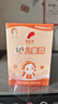 郁美凈高級兒童霜袋裝霜寶寶潤膚霜寶寶面霜滋潤鮮牛奶保濕 高級兒童霜30g*10盒 曬單實(shí)拍圖