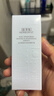 佰草集【雙石斛】高保濕精華乳/蜜30ml(長效滋潤保濕舒緩干燥敏肌可用） 曬單實拍圖