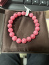 胖東來(lái)品質(zhì)天然薔薇石手串女款粉晶水晶手鏈輕奢小眾精致禮品櫻花 滿(mǎn)色薔薇石【珠徑約9±0.2MM】非遺甄選耀晶級薔 曬單實(shí)拍圖