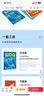 2026一數必刷100講高考數學(xué)核心方法常規版基礎版高中必刷題一百講一生教輔必刷100講高考生物核心方法數學(xué)核心40卷張雪峰提分筆記 一化：高考化學(xué)核心方法（必刷100講） 高中通用 曬單實(shí)拍圖