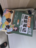 【京東包郵】榮恒2025新版初中隨堂筆記七年級上冊英語人教版初一課本教材同步講解教材課堂筆記教材全解實驗班拔尖特訓(xùn)必刷題天天練 曬單實拍圖