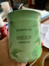 網(wǎng)易嚴(yán)選車載固體香膏車載香薰車載香水香氛 車內(nèi)除異味七夕送禮 明前龍井 曬單實(shí)拍圖