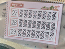 【時光學(xué)】凹槽繪畫本5本 兒童幼兒魔法凹槽控筆訓(xùn)練字帖入門初學(xué)者2-8歲啟蒙練習(xí)幼小銜接學(xué)畫畫簡筆手繪本消失筆 曬單實拍圖