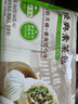 真嘗家松月樓素菜包360g*2袋 共12只 包子早餐半成品冷凍速食家庭裝 曬單實拍圖