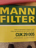 曼牌（MANNFILTER）空氣濾清器空氣濾芯C3698/3-2奔馳C300E300G500R350GLK300SLK55 曬單實(shí)拍圖
