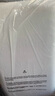 無(wú)印良品（MUJI）聚氨酯 可兩面使用的慢回彈涼感枕 枕頭枕芯成人家用JB16CC3A 40*64*9~12cm 曬單實(shí)拍圖