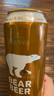 豪鉑熊小麥黑啤酒500ml*24聽（整箱裝）德國原裝進(jìn)口【臨期清倉】 曬單實(shí)拍圖