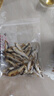 龜真壽 小魚干850ml  135g 天然無鹽淡水魚干巴西龜糧 烏龜零食   曬單實(shí)拍圖