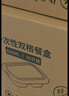 佳茉可降解五格餐盒1500ml*50套玉米淀粉帶蓋飯盒外賣打包便當保鮮盒 曬單實拍圖