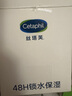 絲塔芙大白罐保濕霜身體乳550g潤膚“寶寶樹”推薦不含煙酰胺楊冪同款 曬單實拍圖