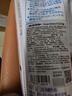 花王（KAO）進(jìn)口牙膏 GuardHalo大白亮白去漬除口臭清新口氣含氟165g*1支 曬單實(shí)拍圖