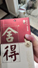 舍得 品味舍得(匠藏版) 濃香型白酒 52度 500ml 單瓶裝 曬單實(shí)拍圖