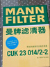 曼牌（MANNFILTER）空調濾清器CUK23014/2-2空調濾芯G38新寶馬5系528Li530Li730Li6系 曬單實(shí)拍圖