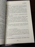 春秋戰國（全三冊·全新修訂珍藏版）（長(cháng)篇歷史小說(shuō)經(jīng)典書(shū)系） 曬單實(shí)拍圖
