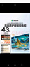 海爾出品統(tǒng)帥(Leader)京東聯(lián)名款京東OS電視43JD 01系列43英寸 高清全面屏二級能效補貼L43F5C 曬單實拍圖