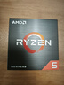 AMD 銳龍5000系列 銳龍5 5500 處理器(r5)7nm 6核12線程 加速頻率至高4.2GHz 65W AM4接口 盒裝CPU 曬單實(shí)拍圖