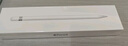Apple/蘋果 Pencil (第一代) 含USB-C轉(zhuǎn)換器 觸控筆手寫筆蘋果筆電容筆 適用部分iPad Pro/iPad Air等 曬單實(shí)拍圖