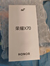 榮耀X70 12+256 竹韻青  金標(biāo)十面抗摔 8300mAh青海湖電池 IP69防水 榮耀綠洲護(hù)眼屏 AI手機(jī) 國(guó)家補(bǔ)貼 曬單實(shí)拍圖