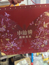 小仙燉精燉燕窩 生日禮物 中秋禮盒40g*8瓶鮮燉 低糖送孕婦即食滋補(bǔ)品 曬單實(shí)拍圖