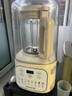 九陽(yáng)1.5L低音破壁機(jī)家用全自動(dòng)豆?jié){機(jī)輕音45分貝2-4人降噪榨汁料理機(jī)五谷雜糧破壁機(jī)P688政府補(bǔ)貼 曬單實(shí)拍圖