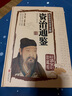 資治通鑒原著(zhù)正版精裝 青少年版文言文白話(huà)文原文注釋譯文原版歷史類(lèi)書(shū)籍史書(shū)初中少年版高中生必讀課外閱讀書(shū)單推薦資治通鑒中國通史記歷史類(lèi)書(shū)籍 中國歷史大全集 曬單實(shí)拍圖
