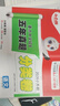 26小升初真題卷小白鷗小升初真題卷萬(wàn)唯小白鷗小升初真題卷25小白鷗小升初小白鷗分類(lèi)卷26小白歐小升初分類(lèi)卷小白鴿小白歐小升初真題25小白鷗分類(lèi)卷26小白鷗分類(lèi)卷26 【語(yǔ)文】五年真題分類(lèi)卷 曬單實(shí)拍圖