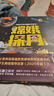 【新華正版】一二年級課外閱讀必讀書(shū)目 可選：團圓繪本 小巴掌童話(huà) 我有友情要出租 一園青菜成了精 等 嫦娥探月立體書(shū) 曬單實(shí)拍圖