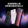 邁從（MCHOSE）K87S/G87旋鈕無(wú)線(xiàn)機械鍵盤(pán)電競游戲客制化有線(xiàn)/藍牙三模gasket結構全鍵熱插拔辦公 G87 黑莓粉漸變側刻 熾焰軸 曬單實(shí)拍圖