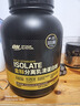 ON金標 分離乳清蛋白粉 高蛋白 乳糖不耐受者適用 巧克力 4.5磅 乳糖不耐【性?xún)r(jià)比 高效展現線(xiàn)條】 曬單實(shí)拍圖