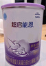 雀巢（Nestle） 安兒寧能恩 嬰幼兒無(wú)乳糖配方奶粉 適用于乳糖不耐受嬰兒 400g 曬單實(shí)拍圖
