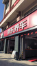 固特異（Goodyear）汽車輪胎 205/55R16 91W EF1 SPORT鷹馳F1酷跑 朗逸/速騰/卡羅拉 曬單實拍圖