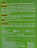 潤本（RUNBEN）電蚊香液驅蚊液120晚45ml×4瓶+1器防蚊定時(shí)無(wú)香型 曬單實(shí)拍圖