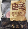 鮮京采 谷飼純?nèi)馀Ｈ怙?.44kg（12片） 漢堡餅牛肉餡 京東自有品牌 曬單實拍圖