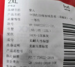 貓人（MiiOW）中高領(lǐng)保暖內(nèi)衣男套裝加絨加厚純棉羊密絨抗寒零下40度中老年東北 曬單實(shí)拍圖