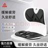 匹克護腰坐墊 保健器械 辦公室腰靠椅墊 久坐支撐人體工學(xué)坐姿矯正墊 深邃黑 曬單實(shí)拍圖