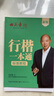 【初學(xué)者推薦】田英章楷書字帖成人楷書入門教程字體鋼筆練字專用硬筆書法練字帖臨摹練字本3本套 曬單實(shí)拍圖
