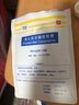 【原研進(jìn)口】澤普思 氟比洛芬凝膠貼膏 40mg*6貼（2盒裝） 曬單實(shí)拍圖