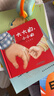 點(diǎn)讀版 小雞球球成長(zhǎng)繪本系列套裝全6冊(cè) 小雞球球觸感玩具書同系列入山智幼兒園繪本0-3歲故事書寶寶立體繪本圖書兒童3-6歲閱讀故事 支持小猴皮皮點(diǎn)讀筆 曬單實(shí)拍圖