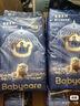 babycare皇室獅子王國(guó)弱酸拉拉褲bbc寶寶尿片夏季超薄透氣嬰兒尿不濕尿片 4XL 4包 96片 【體重19KG以上】 曬單實(shí)拍圖