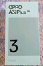 OPPO A3i Plus 12GB+256GB水墨黑 耐用戰(zhàn)神 超硬核抗摔耐磨 OLED超亮陽光屏 驍龍 5G智能手機(jī) 國家補(bǔ)貼 曬單實(shí)拍圖
