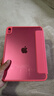 balueusiPad11保護套iPad11代保護殼2025款蘋(píng)果平板iPad10第十代十一帶筆槽粉色透明亞克力磁吸拆分全包 【紅色】隱形筆槽款 iPad 第11代 2025款（11英寸） 曬單實(shí)拍圖