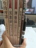 【全5冊】理想國+沉思錄+蘇格拉底的申辯+真理的殉道者+人生的智慧 外國哲學(xué)知識讀物經(jīng)典名著(zhù)哲學(xué)書(shū)籍 曬單實(shí)拍圖