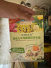 爺爺?shù)霓r場嬰幼兒即食粥100g*10袋牛肉蔬菜粥山楂粥瘦肉寶寶兒童早餐速食粥 曬單實拍圖